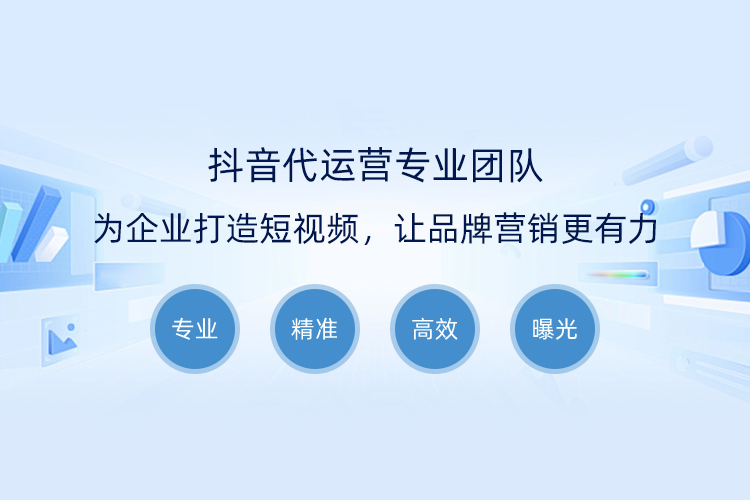 石家庄多荣多科技提供抖音短视频,抖音电商,抖音营销等多项服务内容.